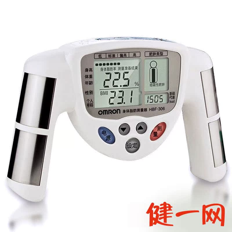 欧姆龙身体脂肪测量仪 HBF-306 脂肪秤称家用体脂仪 测体脂BMI