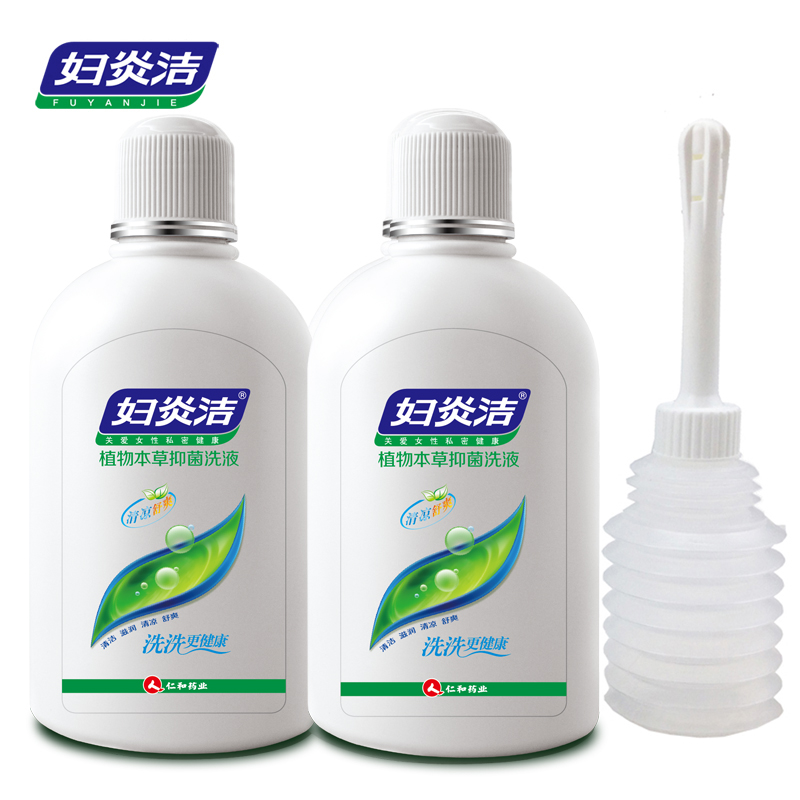 【天猫超市】妇炎洁女性私处洗液抑菌止痒280Ml２瓶加妇科冲洗器