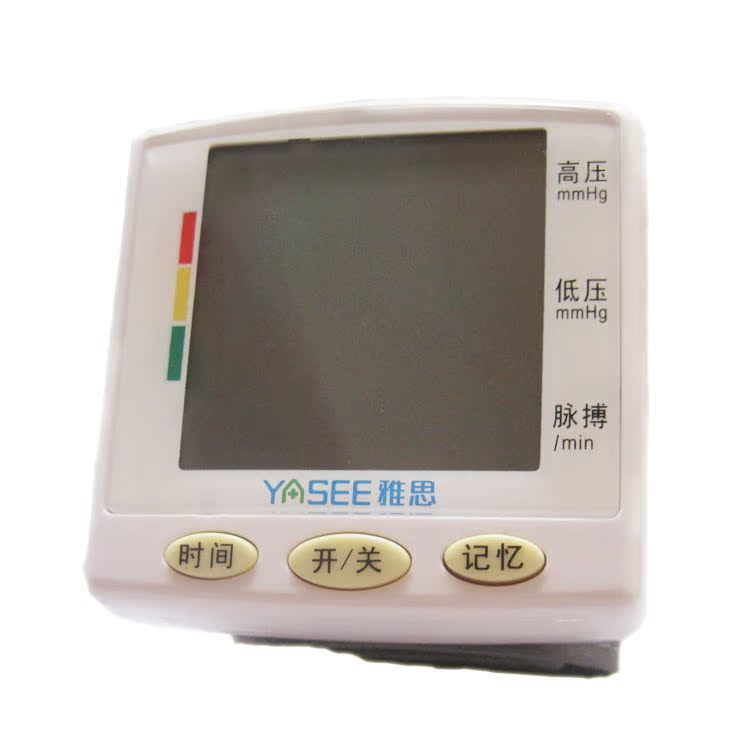 雅思语音电子血压计BP166W全自动家用医疗器械手腕腕式血压仪器QN
