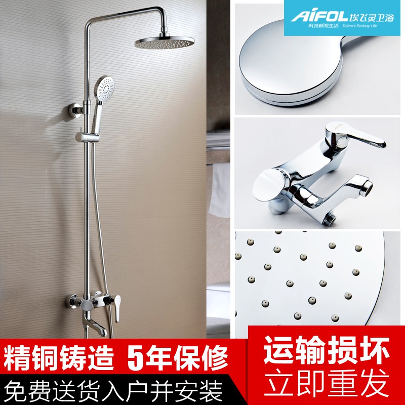 ������ȫͭ��ԡ����at21733