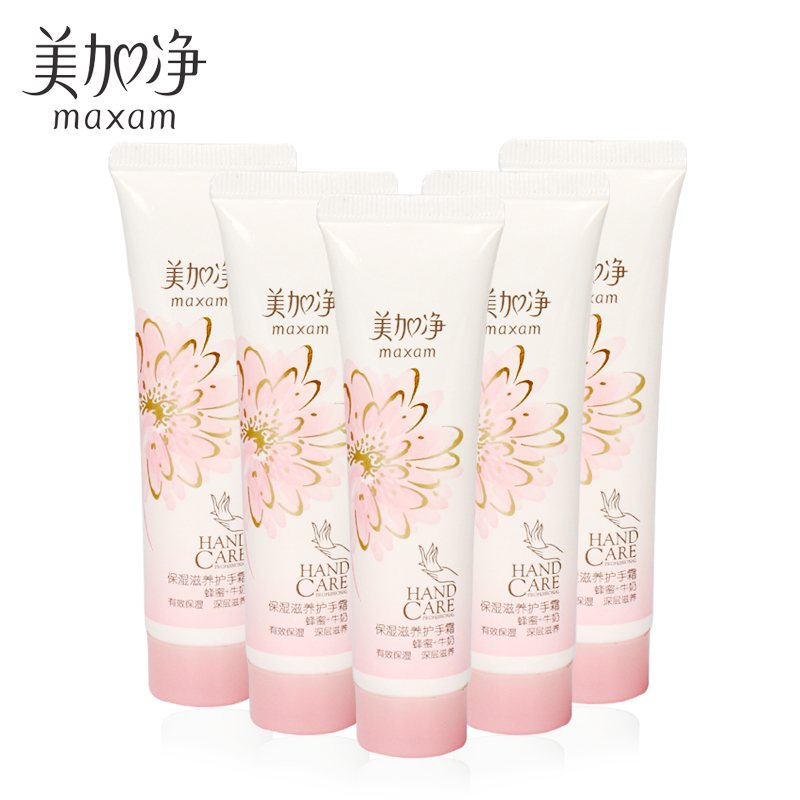 美加净护手霜 蜂蜜保湿滋养护手霜 补水保湿清爽不油腻 30*5支装