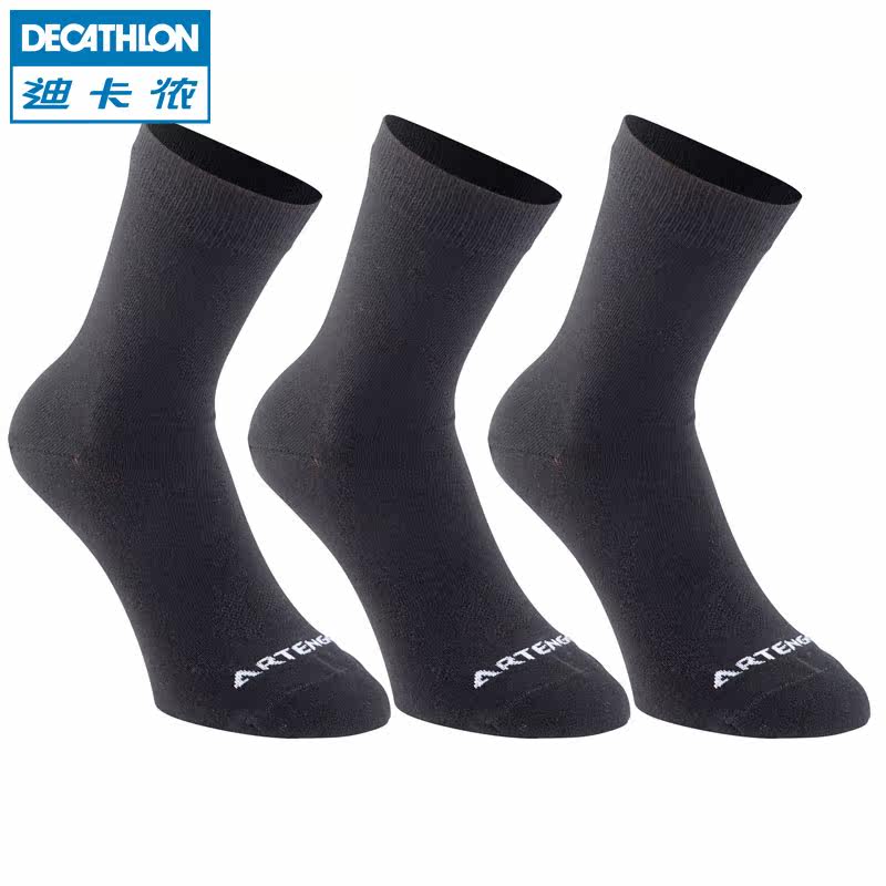 迪卡侬 运动袜 男式早春大码高帮高筒棉质纯色袜子3双装ARTENGO
