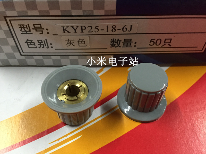 Potentiometer knob KYP25-18-6 handle aperture inner diameter 6mm KYP25-18-6J copper core