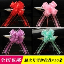 Wedding team Large door decoration hand drawn flower bow ribbon gift box packaging ribbon snow yarn outdoor pull flower