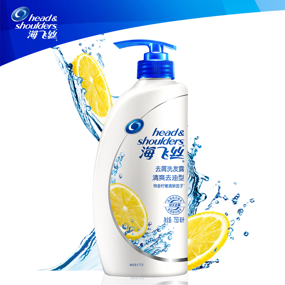 海飞丝洗发露水清爽去油型去屑200ml/400ml/750ml 适合油性发质