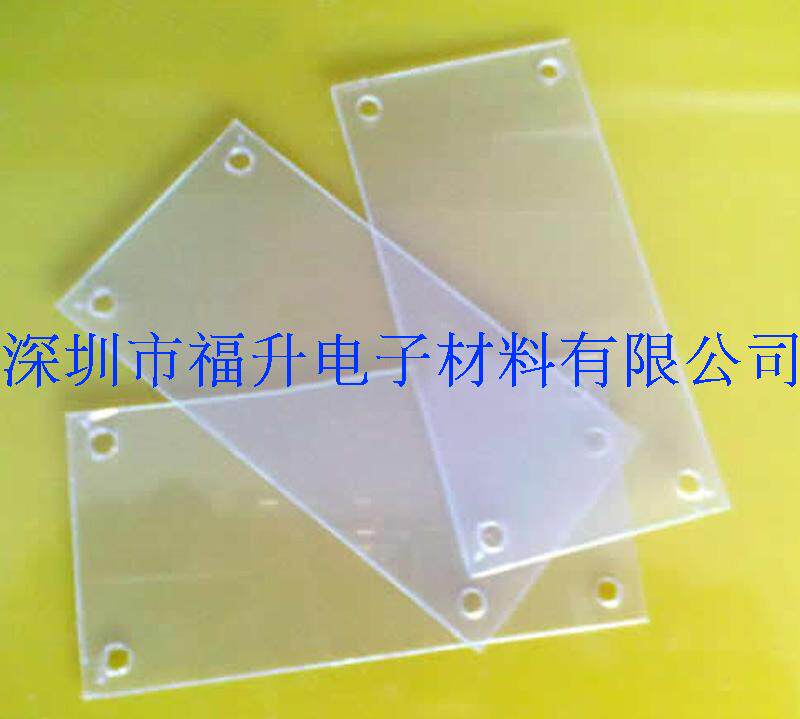 Manufacturer set to make insulation between power supply housing and PCB board with wheat-pull sheet flame retardant PC sheet fireproof McLara negatives