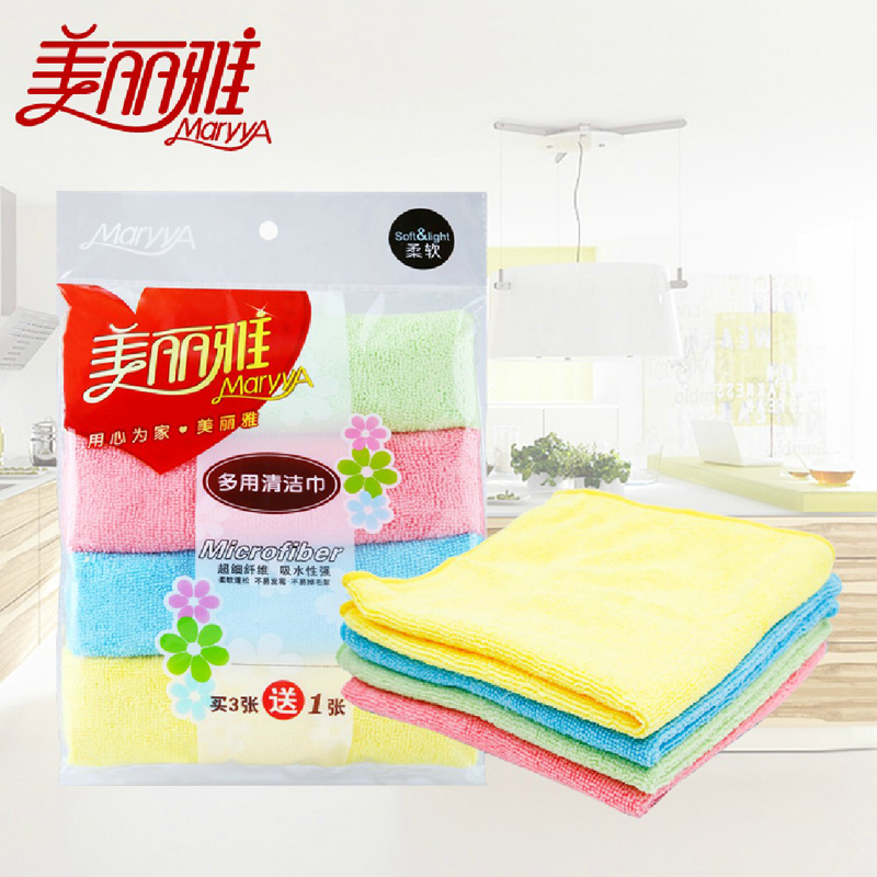 美丽雅 清洁巾 洗碗巾 细纤维不抽丝不掉毛HC16859