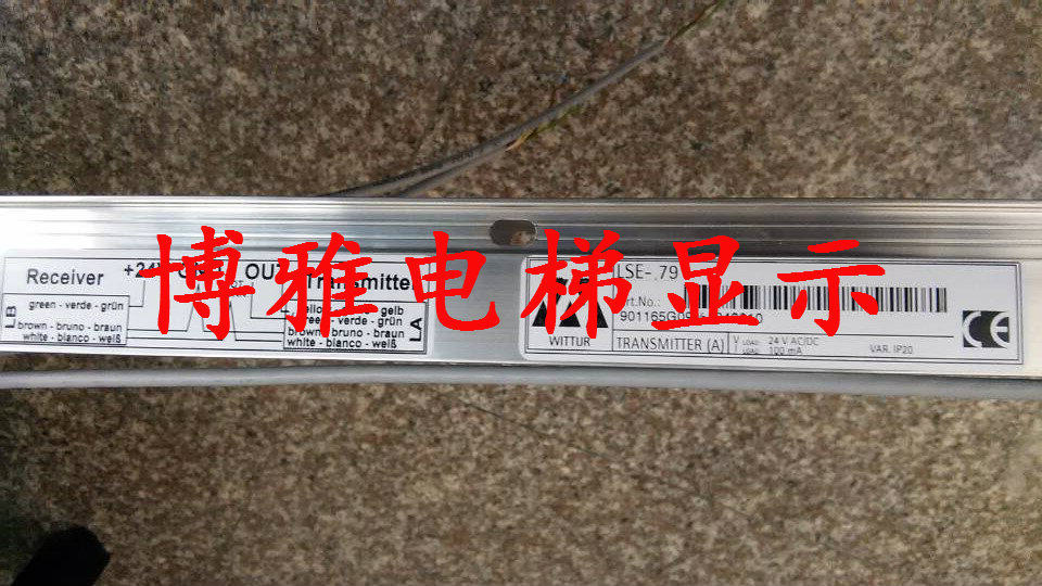 Witt Elevator Light Curtain LSE-79 Imports of light curtain