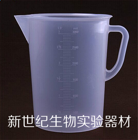 塑料量杯 带柄烧杯 烘焙量杯 厂家直销 3000ML 3升