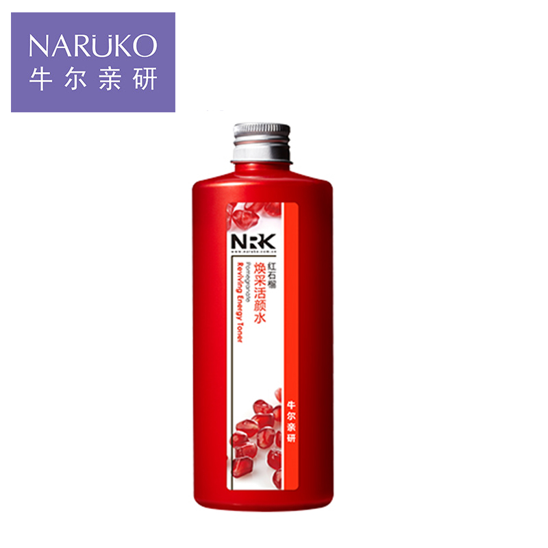 牛尔NRK红石榴焕采活颜水250ml抗氧化去暗黄保湿化妆水