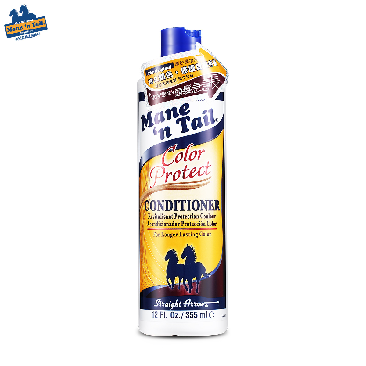 Mane 'n Tail美国箭牌染后护色修复护发素正品进口锁色亮泽355ml