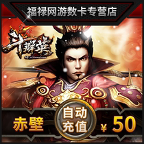 Идеальный отрывной ваучер 5000 Perfect point Point Red Wall Spot Card Red Wall Treasure Red Wall RMB50 50 Jin Yuanano