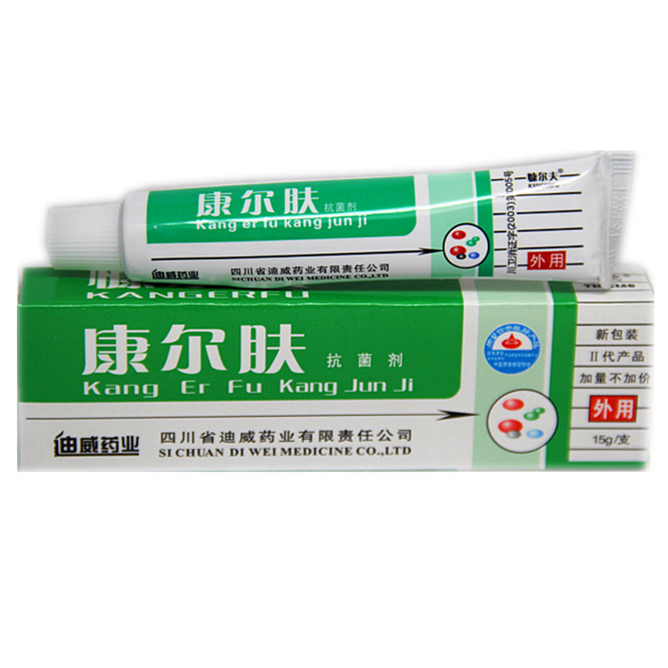 正品四川迪威 康尔肤抑菌剂软膏15克 康尔肤抑菌软膏 买5送1包邮