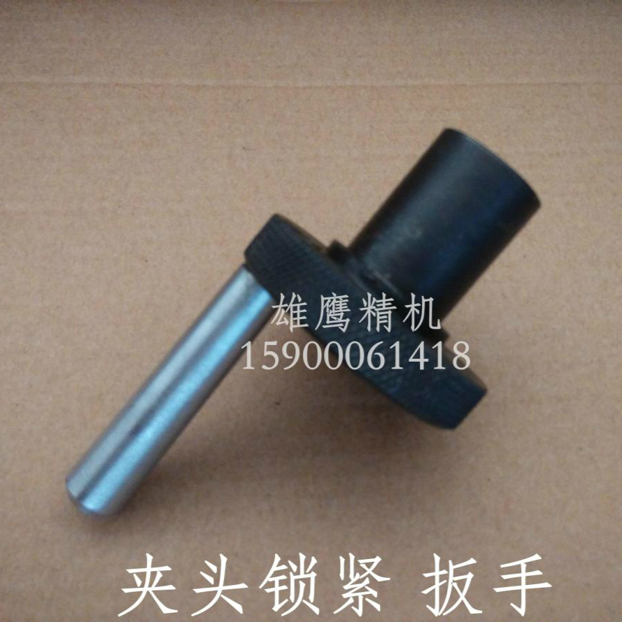 Universal sharpening machine accessories Kundiao brand eagle brand U2 with locking removal grinding wheel chuck wrench Rocker nut gasket