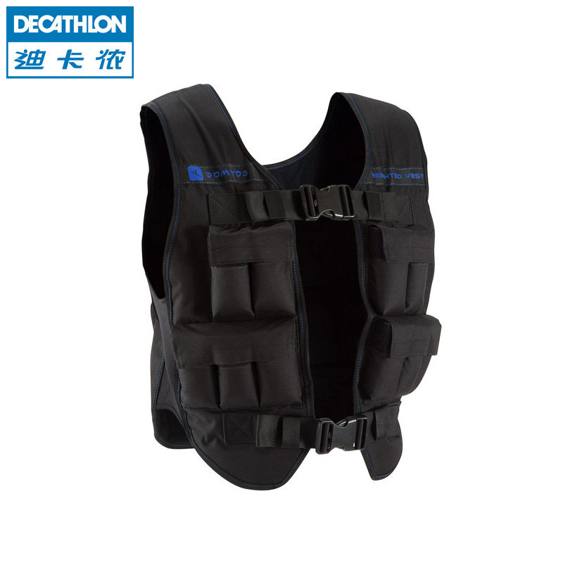 迪卡侬负重背心10kg可调节健身跑步装备 DOMYOS EQ