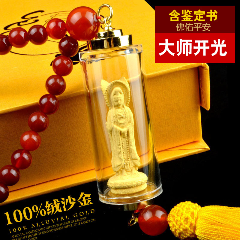 汽车挂件绒沙金 三面佛观音保平安符 车内挂饰品玛瑙佛珠吊坠小车
