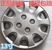 Suitable for promotional price Charley 2000 hub cap hub cap hub hood 13 inch wheel cap wheel trim lid