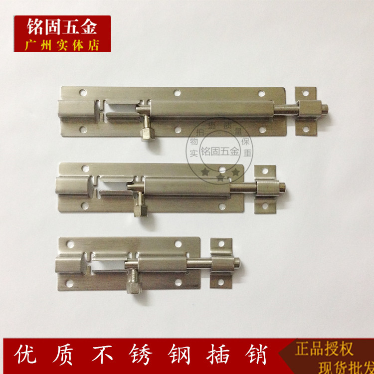 Latch Stainless steel latch Large board latch Common latch Cabinet door latch Wooden door latch Small latch