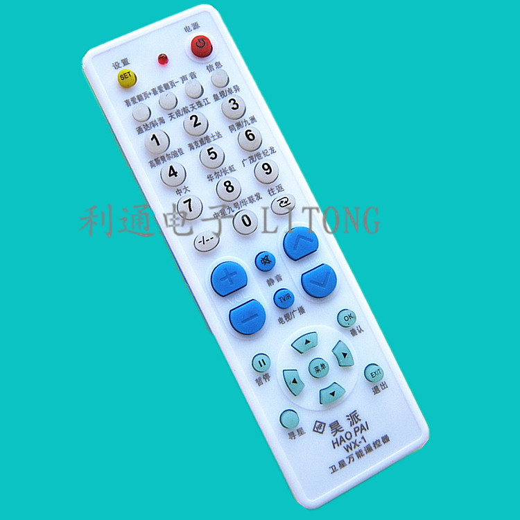 Big pot small pot universal remote control medium six nine access TV receiving set-top box universal remote control
