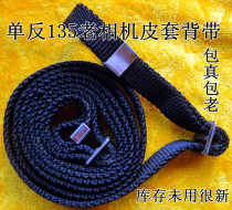 Antique old camera SLR 135 leather case strap in stock unused still very new bag really old bag