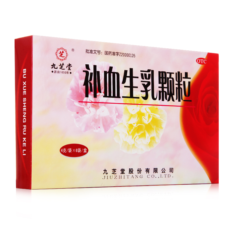 九芝堂 补血生乳颗粒 4g*6袋
