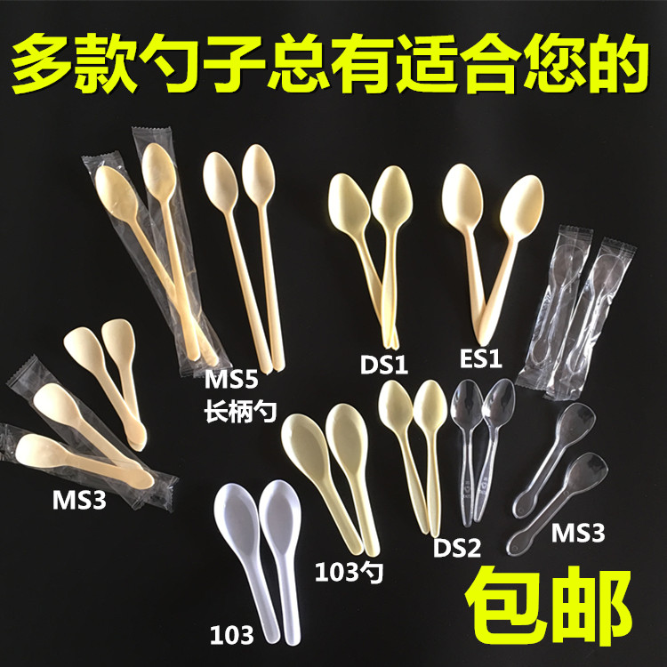 Sunshine Catering Service Disposable Plastic Pudding Cream Spoon Long Handle Spoon Independent Packaging Thickened