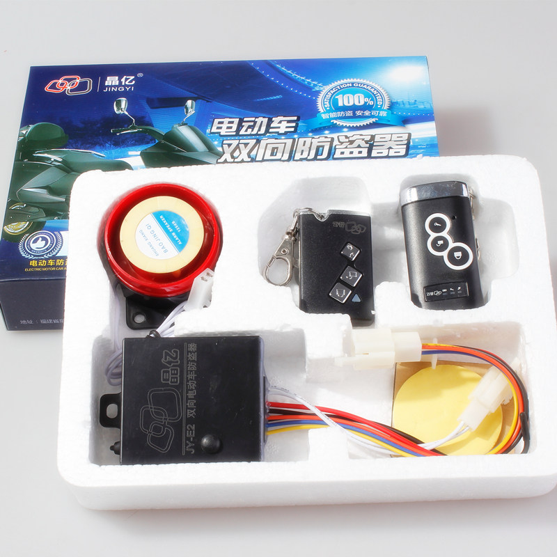 Crystal shield electronic crystal 100 million electric car two-way new upscale burglar alarm electric car burglar alarm