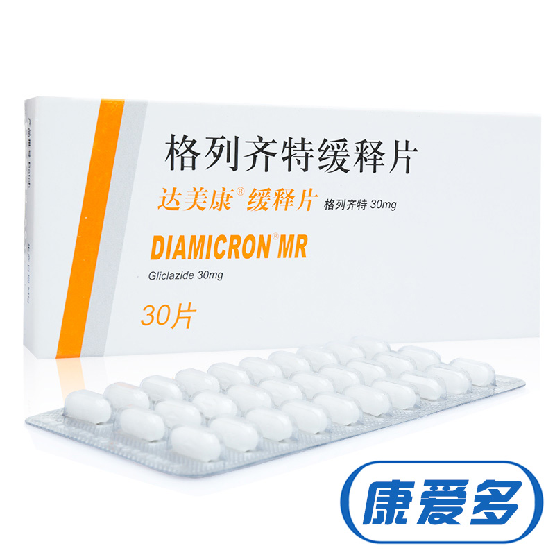 DIAMICRON/达美康 达美康 格列齐特缓释片 30mg*30片/盒