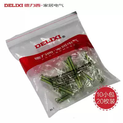 Delixi elongated screws 50mm * 3 8mm for kitchen dressing tile wall-mounting 20