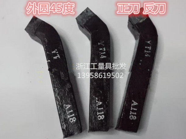 Zhuzhou cemented carbide welding cart knife 45 degrees YT15YW2YG8 positive knife anti-knife 20 * 20 square -A118