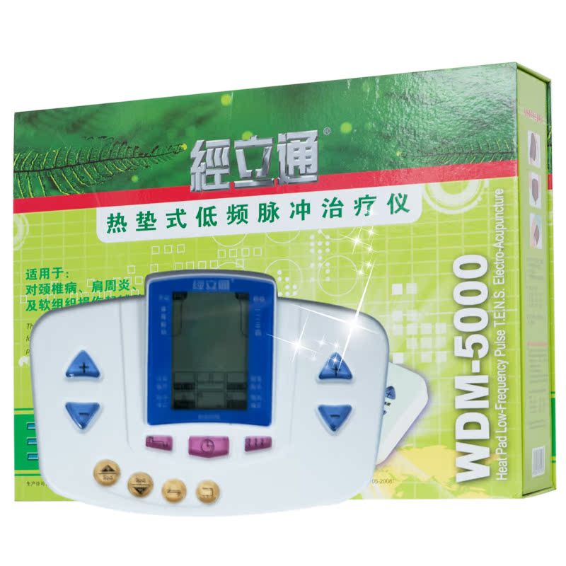 送电极★经立通治疗仪WDM-5000低频脉冲理疗酸痛针灸热敷场效应kb