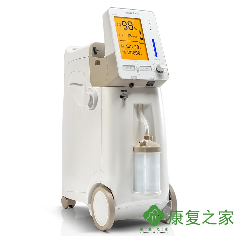 领卷减鱼跃9F-3AW制氧机带雾化医用3L升家用吸氧机孕妇老人氧气机