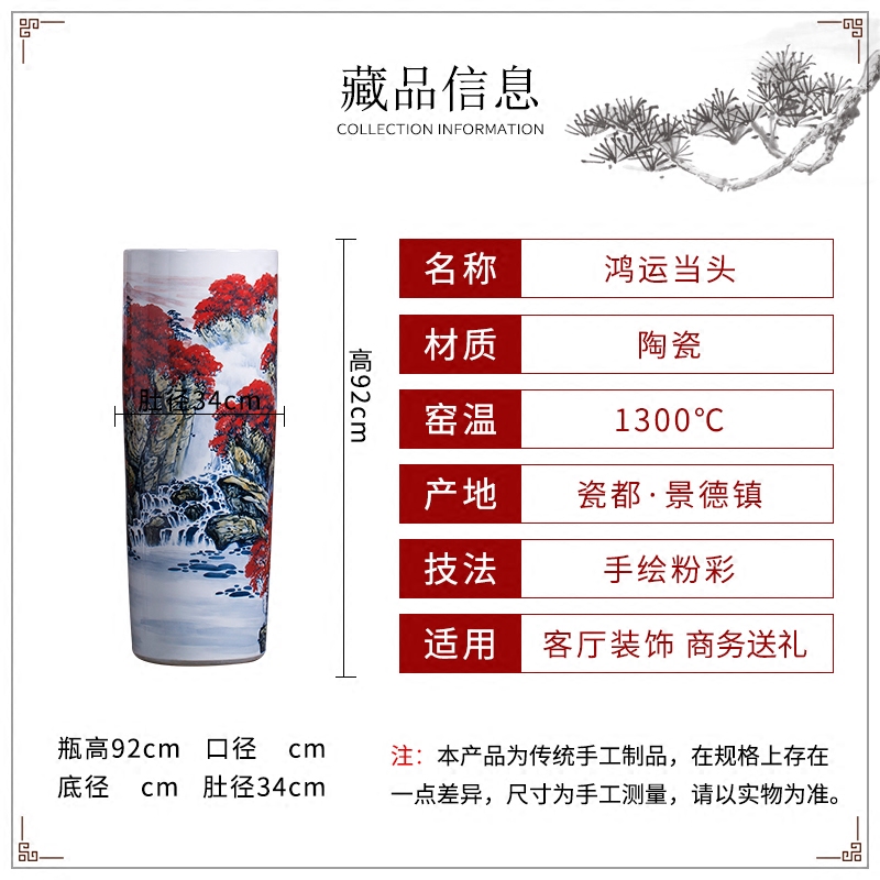 Jingdezhen ceramic hand - made sitting room adornment is placed high quiver of large red vase word calligraphy and painting scroll cylinder