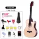 Guitar dân gian 38 inch guitar mới bắt đầu học sinh nữ nam acoustic guitar thực hành guitar mới bắt đầu tự học nhạc cụ - Nhạc cụ phương Tây