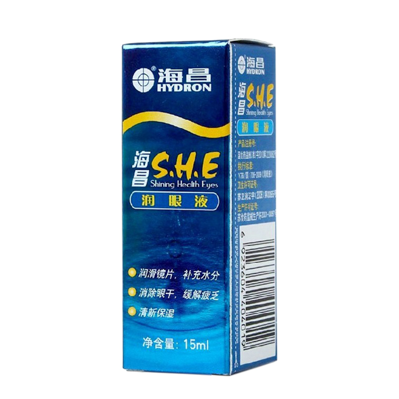 海昌润眼液 美瞳隐形眼镜润眼液 15ML 润滑液 保湿去沉淀