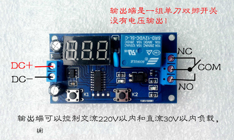 Time control switch Intermittent infinite cycle Countdown switch controller Timer relay module 12V 5V