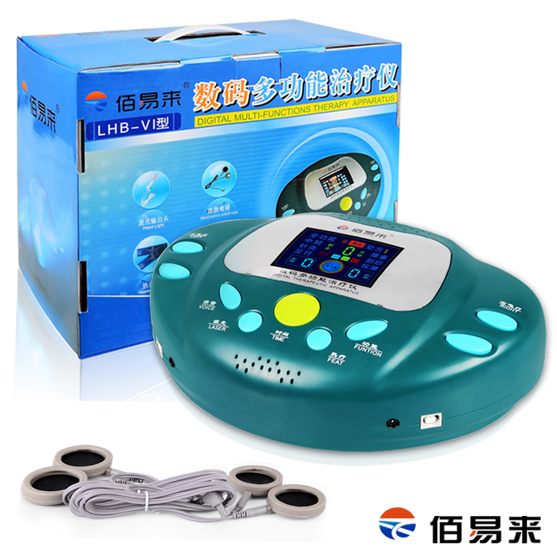 佰易来家用中频颈椎治疗仪电脑多功能针灸医用腰椎鼻炎理疗仪KB