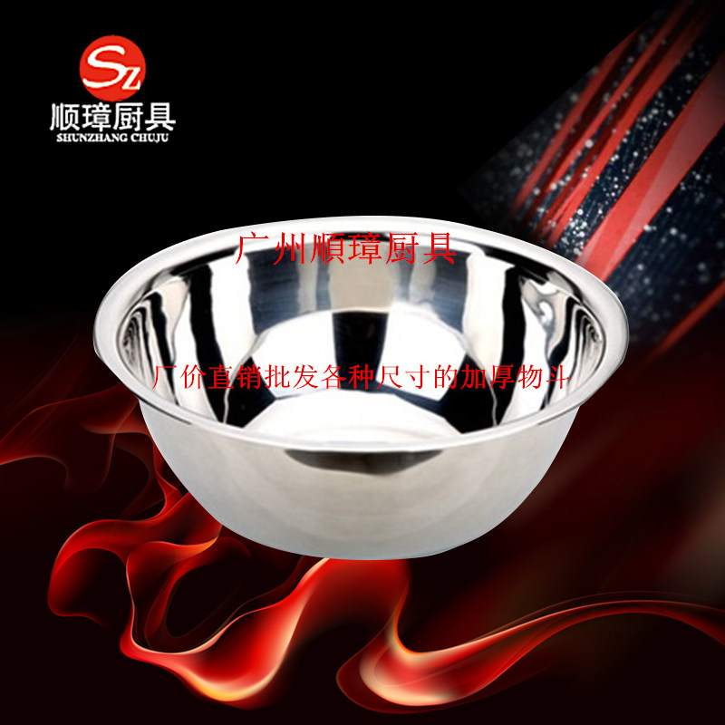 Factory direct sales) Shengye brand stainless steel thickened egg bowl 20CM bucket and basin egg bucket specifications are optional