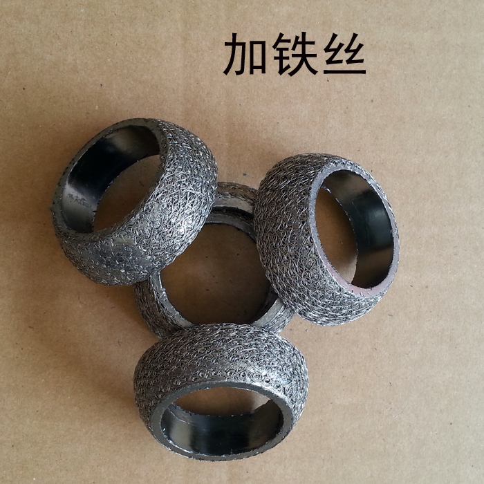 Zongshen Futian Lifan Loncin Tricycle exhaust pipe middle pad Three-wheeled locomotive parts asbestos pad