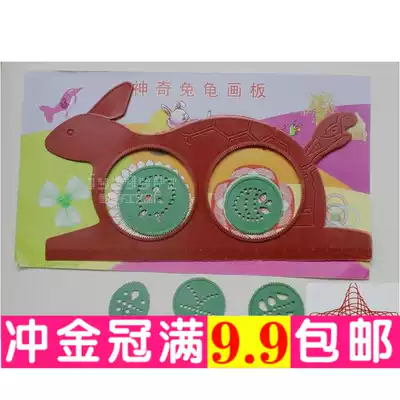 Magic tortoise and Rabbit drawing board Magic Drawing Board children's intellectual development toy children's educational toy gift