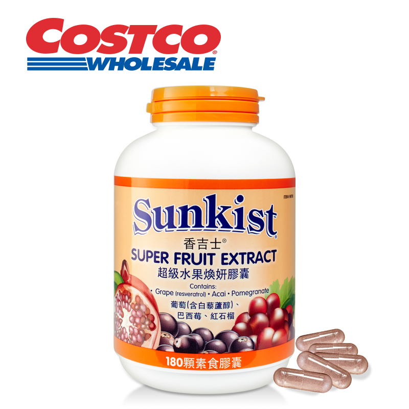 Sunkist 香吉士超级水果焕妍胶囊 180粒 Costco直营