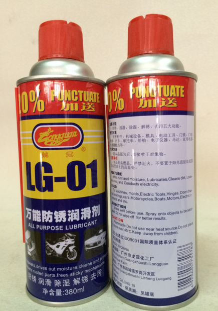 Dragon crown derusting lubricant bolt loosening agent rust loosening agent rust inhibitor rust inhibitor