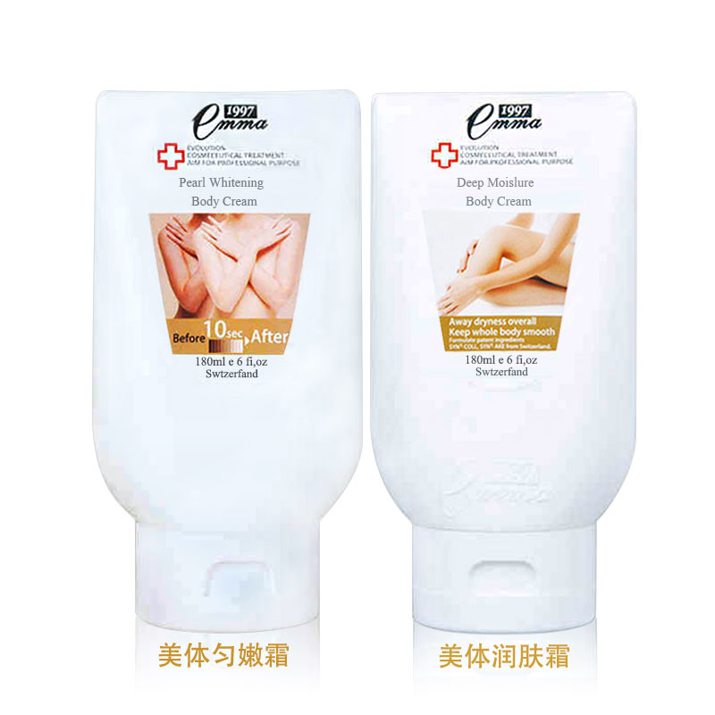 emma1997台湾艾玛美体身体乳 匀嫩乳液直邮180ml*2