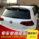 Volkswagen New Golf 7 đuôi Volkswagen 14-17 golf mới 7 đuôi Golf 7 cánh sau sửa đổi - Sopida trên đuôi gió honda civic Sopida trên