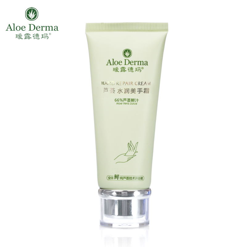 瑷露德玛芦荟水润手霜60g保湿 防裂滋润舒缓润手霜 秋冬保湿手霜