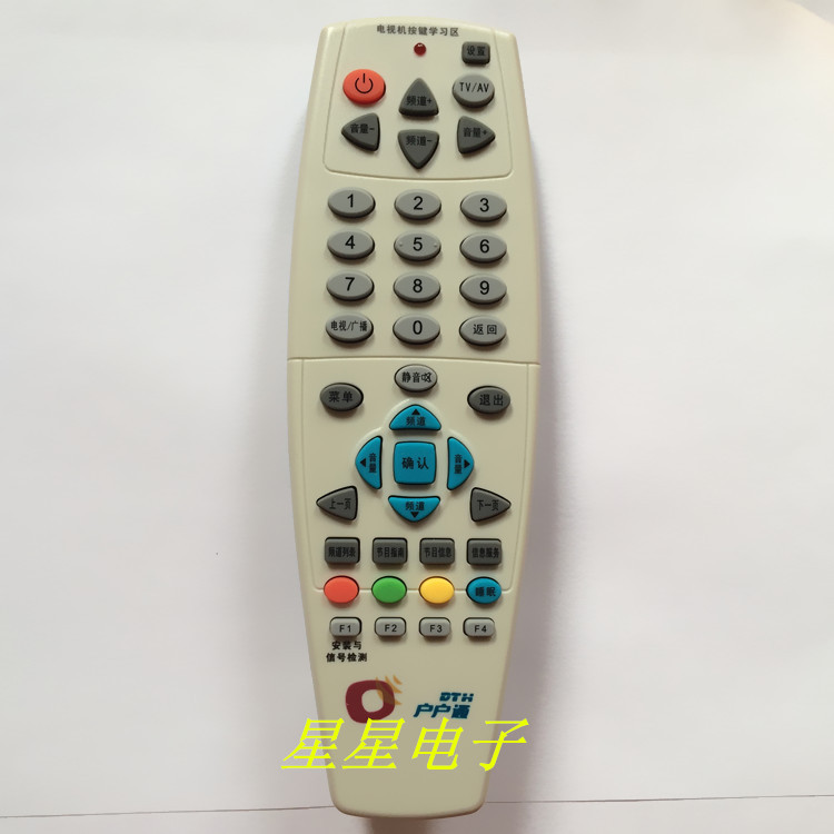 The receiving remote control of the ninth in the remote control of the village of Tong Zhongxing machine in the village of the household Tong Tong remote control is generally used throughout the country