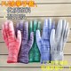 Thin PU wear-resistant palm-coated finger-coated rubber-coated nylon yarn anti-static dust-free electronic labor insurance breathable gloves