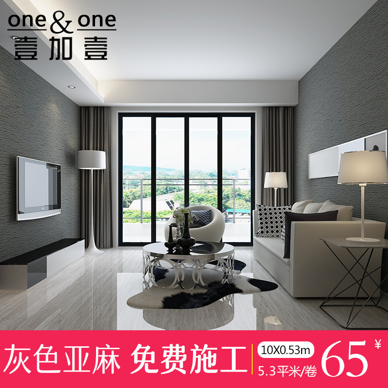 Ҽ��Ҽ��Լ�ִ��޷Ĳ���ɫǽֽ88106