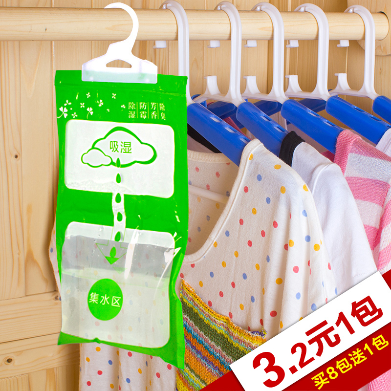 Meijie hanging wardrobe Clothes desiccant dehumidifier moisture-proof agent Dehumidifier bag Moisture-absorbing agent dehumidifier box Buy 8 get 1 free