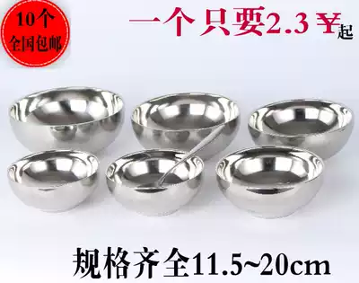 Stainless steel non-magnetic double bowl ge re wan stainless steel bowl welding edge bowl fang tang wan job 11 5-18CM